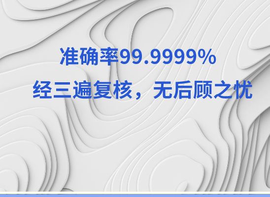 齐齐哈尔龙沙万核基因DNA检测咨询中心