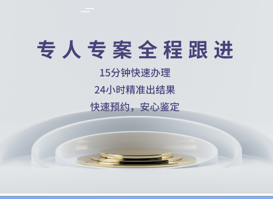 齐齐哈尔龙沙万核基因DNA检测咨询中心