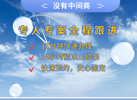 齐齐哈尔龙沙万核基因DNA检测咨询中心